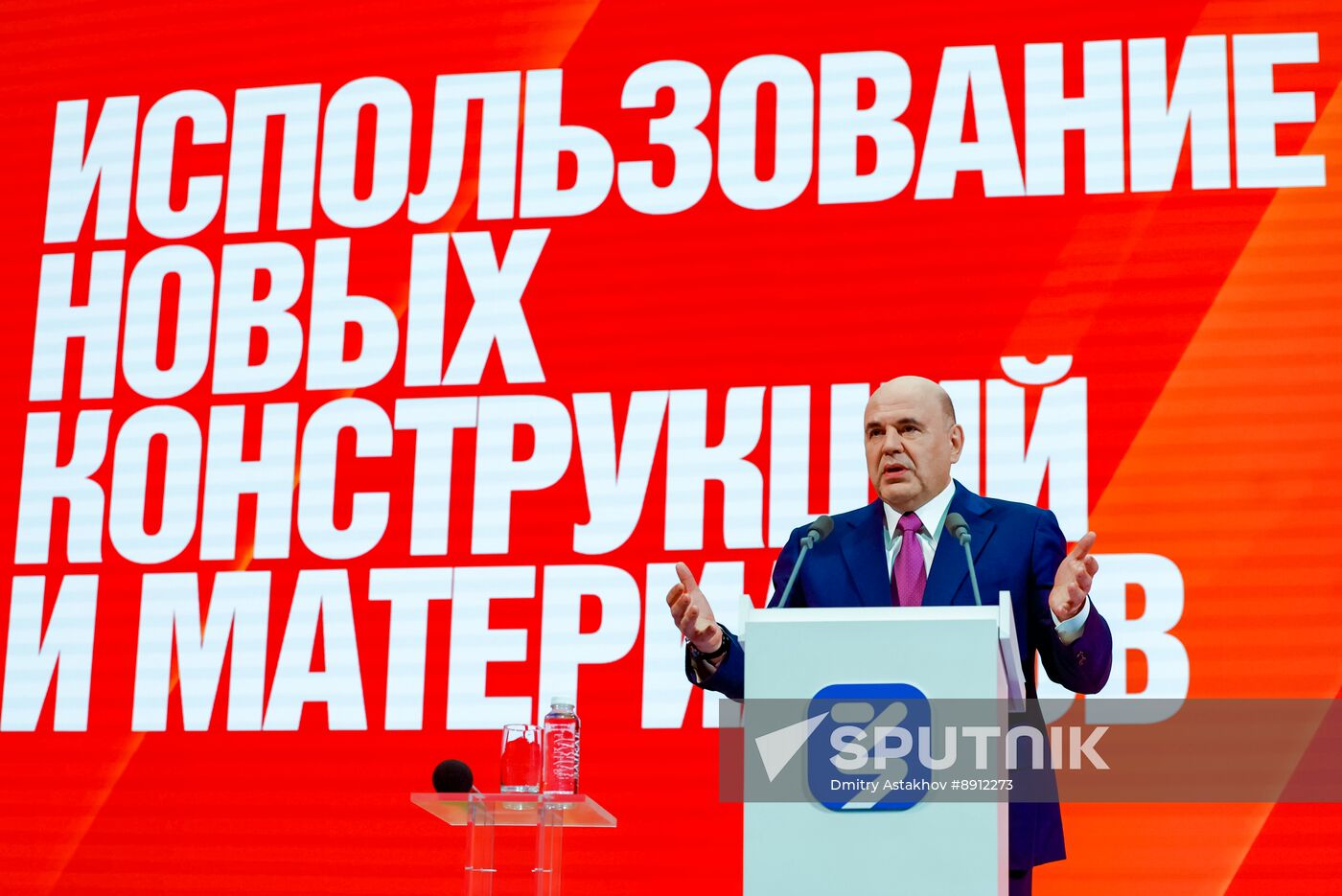 Russia Znaniye Pervye Educational Marathon