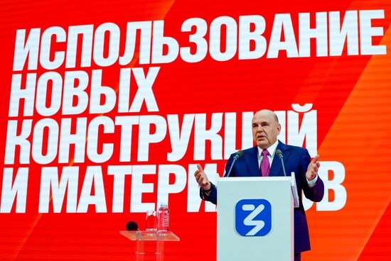 Russia Znaniye Pervye Educational Marathon