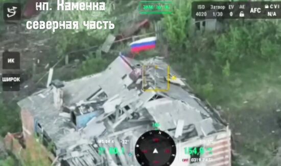 Russia Ukraine Military Operation Kamenka