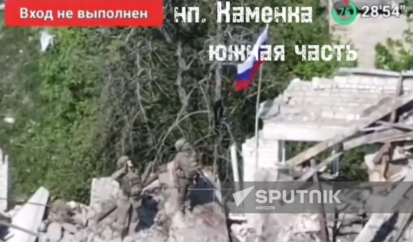 Russia Ukraine Military Operation Kamenka