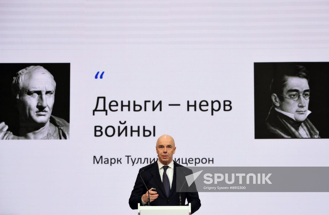 Russia Znaniye Pervye Educational Marathon