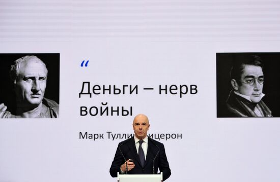 Russia Znaniye Pervye Educational Marathon