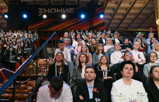 Russia Znaniye Pervye Educational Marathon