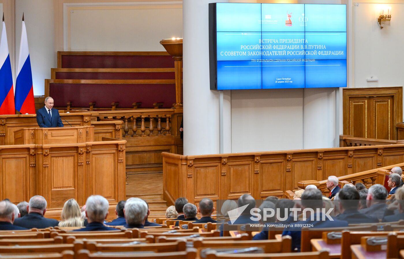 Russia Legislators Council Presidium