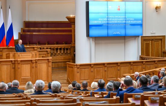 Russia Legislators Council Presidium