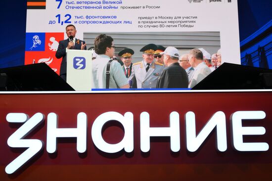 Russia Znaniye Pervye Educational Marathon