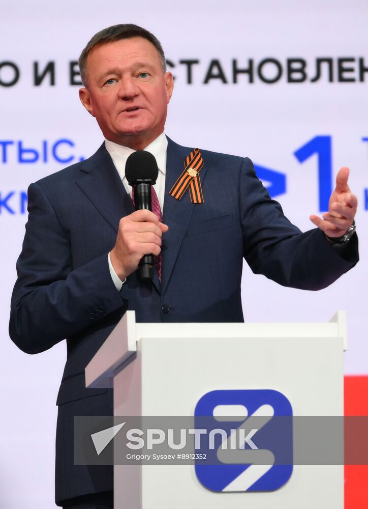 Russia Znaniye Pervye Educational Marathon
