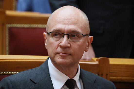 Russia Legislators Council Presidium