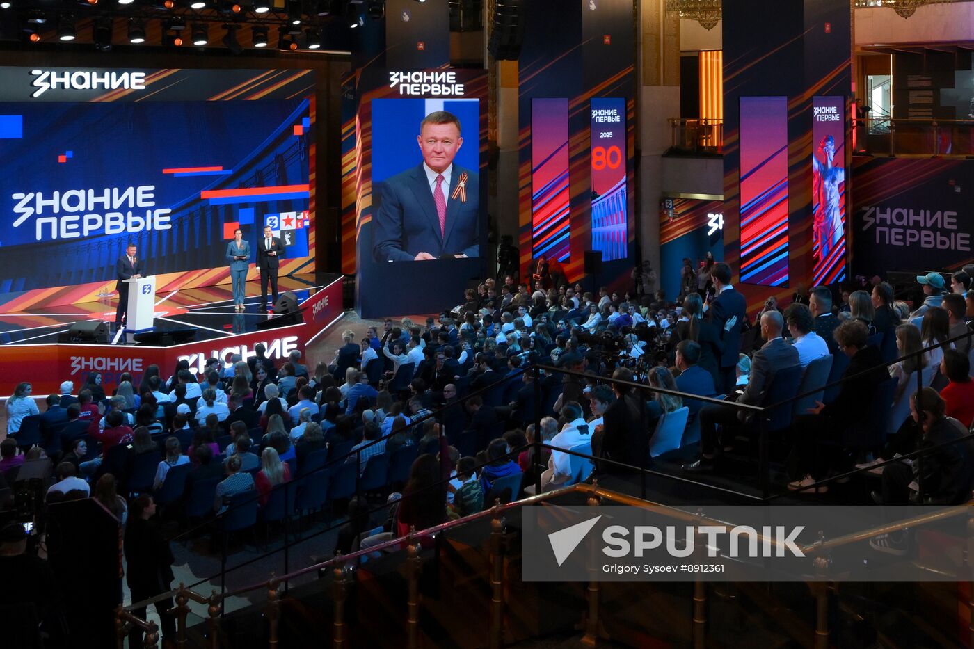 Russia Znaniye Pervye Educational Marathon
