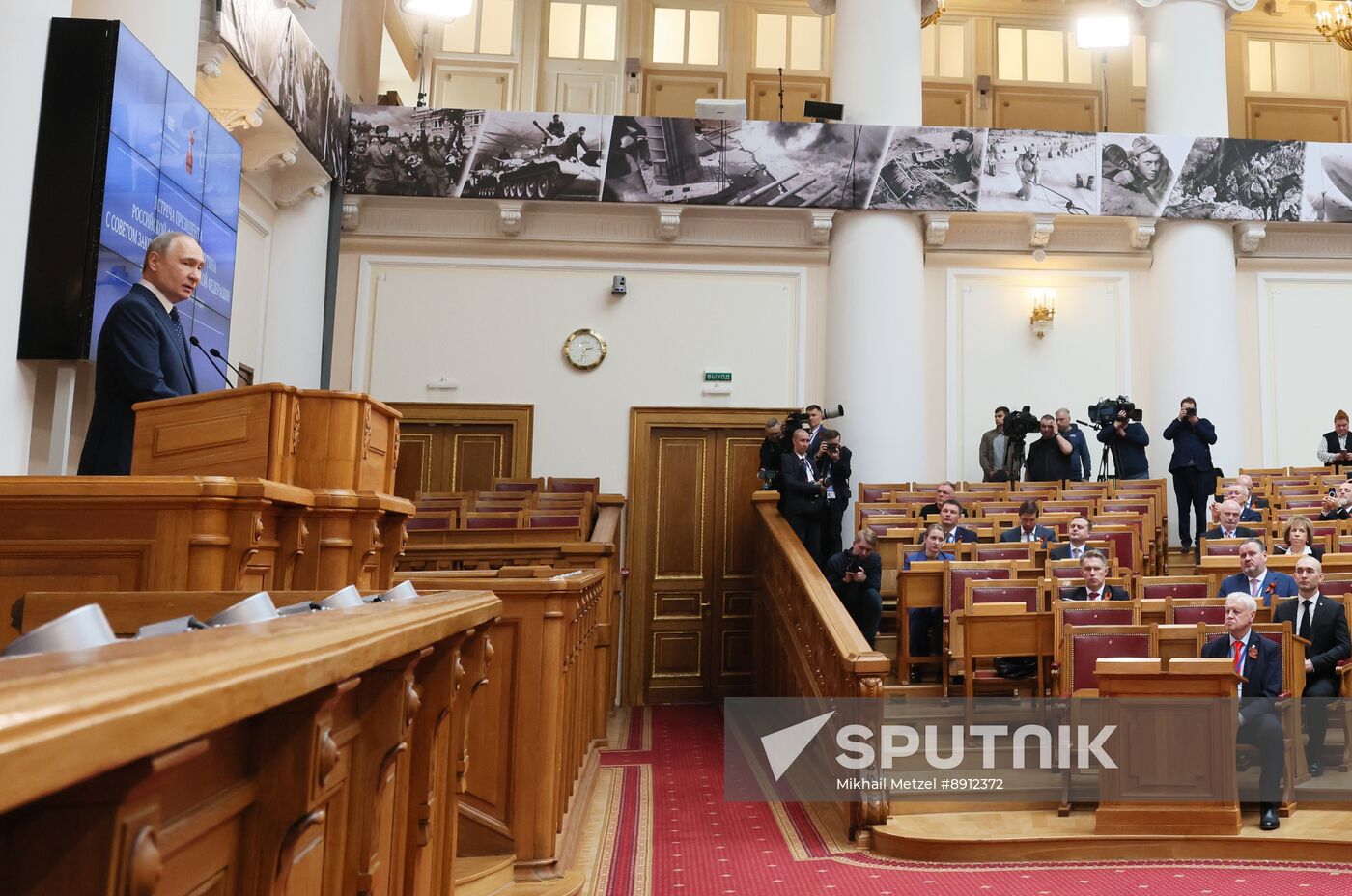 Russia Legislators Council Presidium