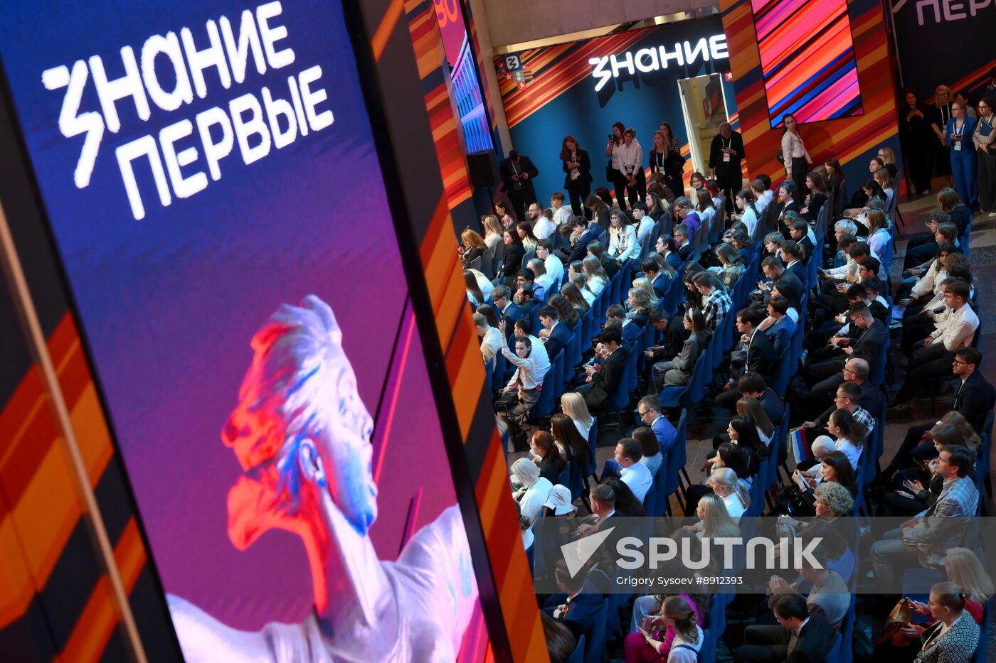 Russia Znaniye Pervye Educational Marathon