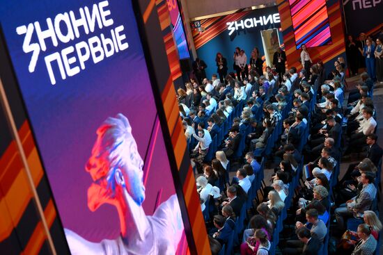 Russia Znaniye Pervye Educational Marathon