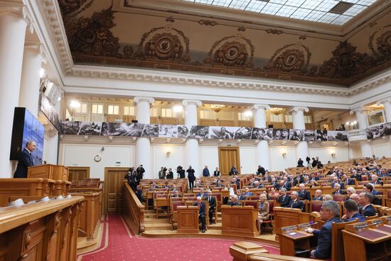 Russia Legislators Council Presidium