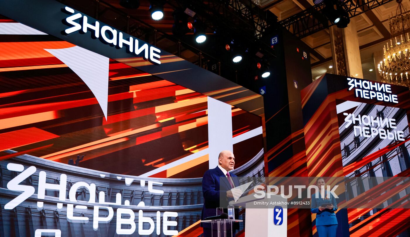 Russia Znaniye Pervye Educational Marathon