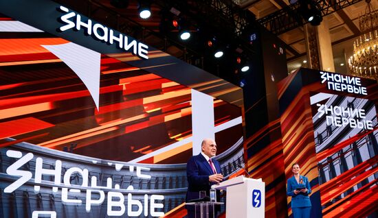 Russia Znaniye Pervye Educational Marathon