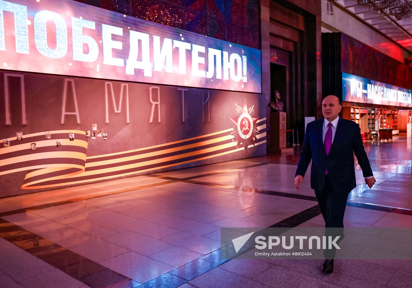 Russia Znaniye Pervye Educational Marathon