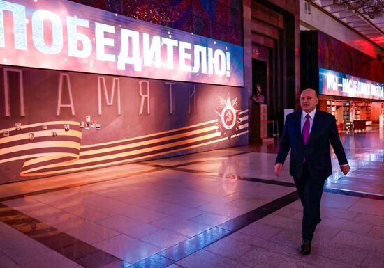 Russia Znaniye Pervye Educational Marathon