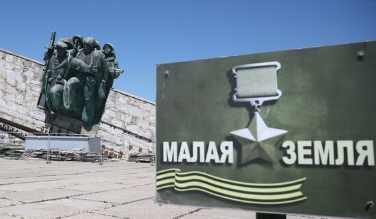 Hero City of Novorossiysk