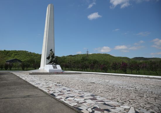 Hero City of Novorossiysk