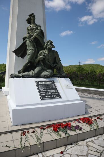 Hero City of Novorossiysk