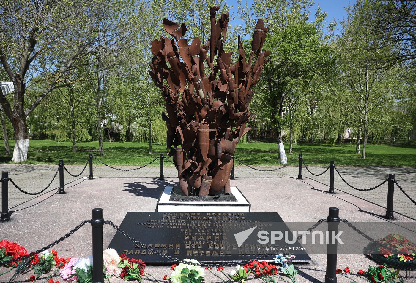 Hero City of Novorossiysk
