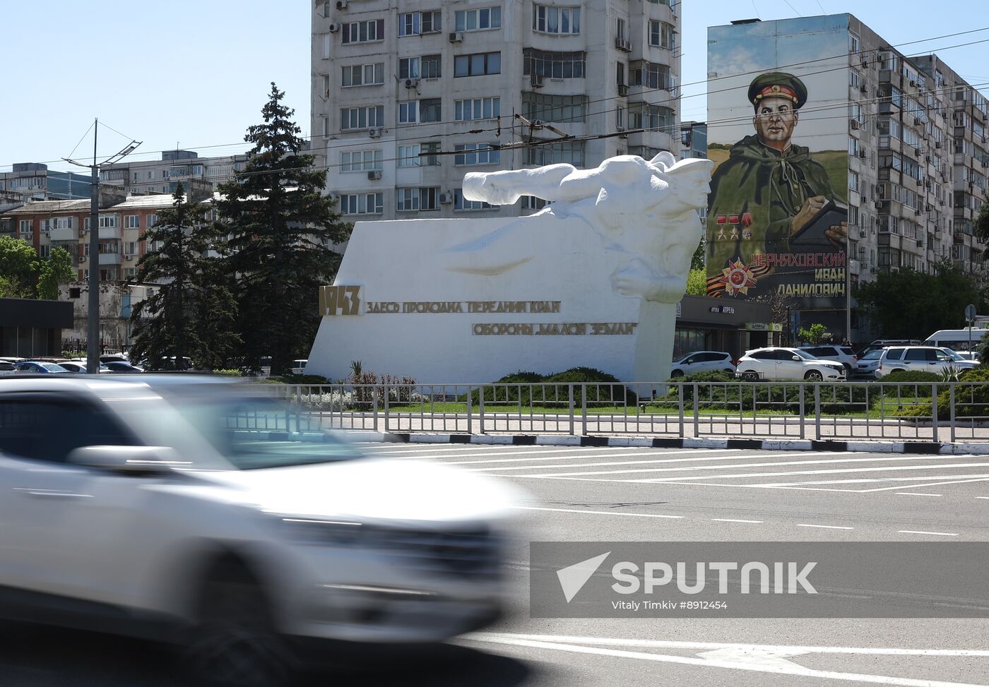 Hero City of Novorossiysk