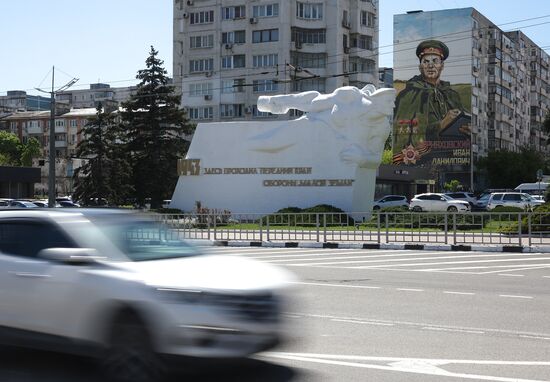 Hero City of Novorossiysk