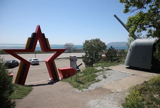 Hero City of Novorossiysk