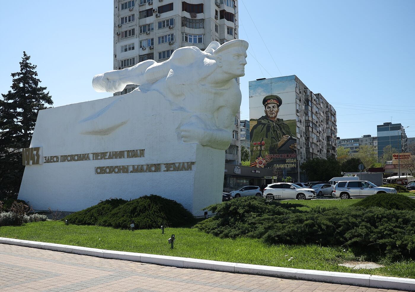 Hero City of Novorossiysk