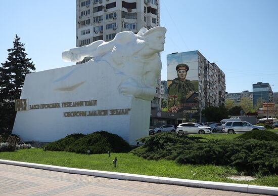 Hero City of Novorossiysk