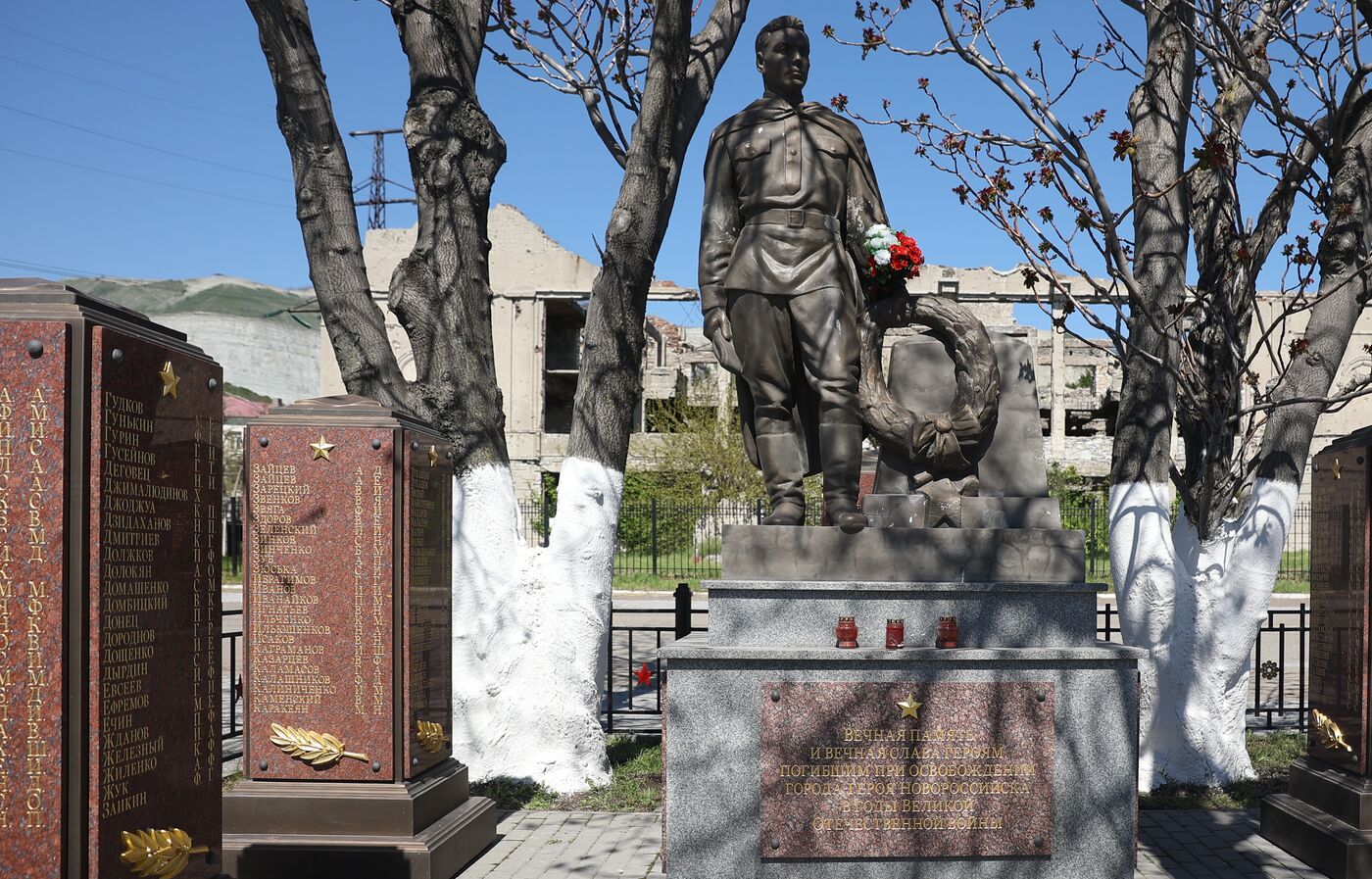 Hero City of Novorossiysk