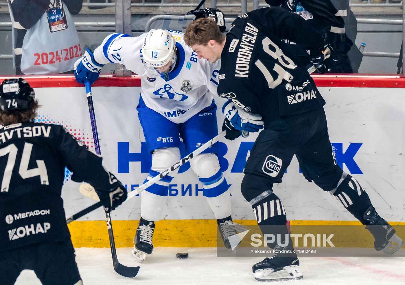 Russia Ice Hockey Kontinental League Traktor - Dynamo