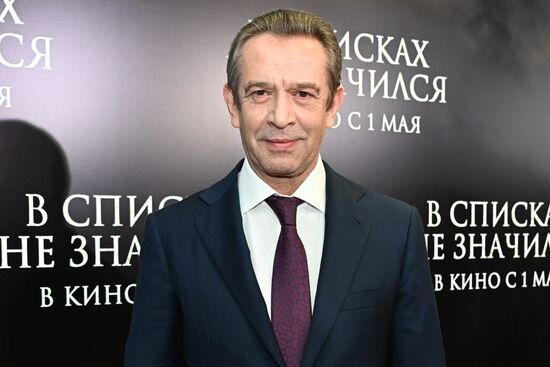 Russia Film Not on Active List Premiere