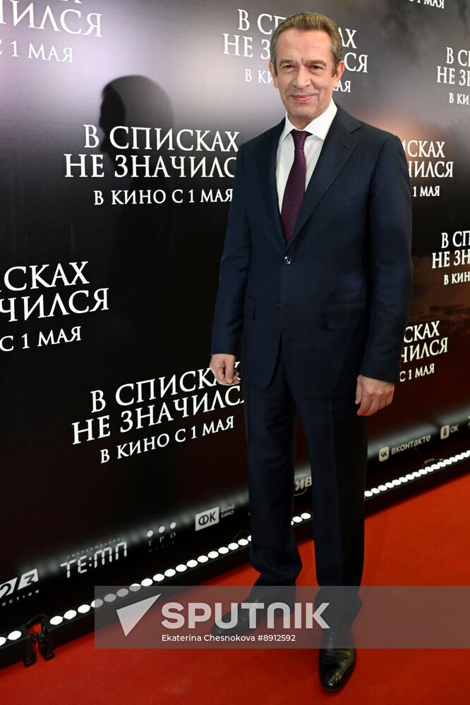 Russia Film Not on Active List Premiere
