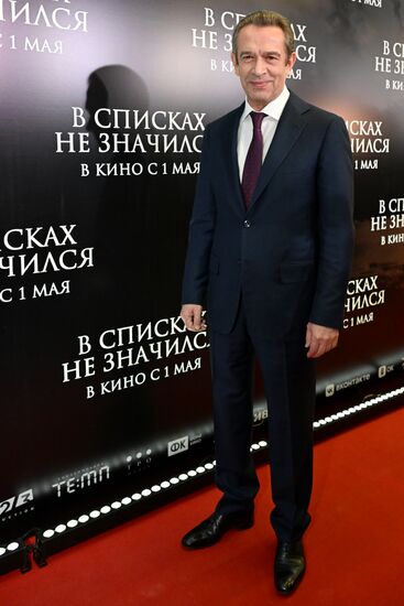 Russia Film Not on Active List Premiere