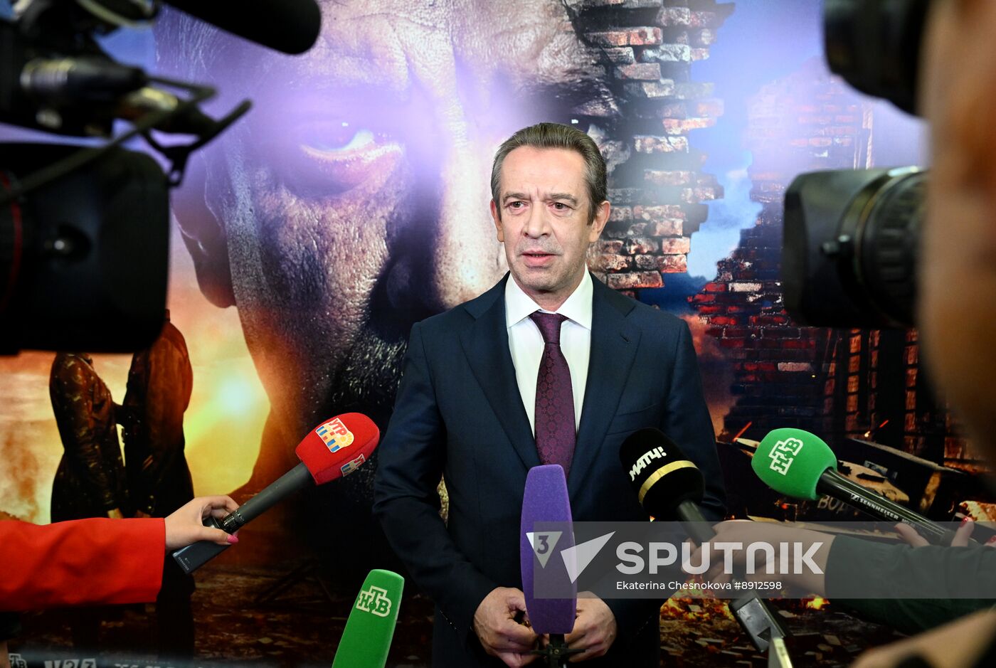 Russia Film Not on Active List Premiere