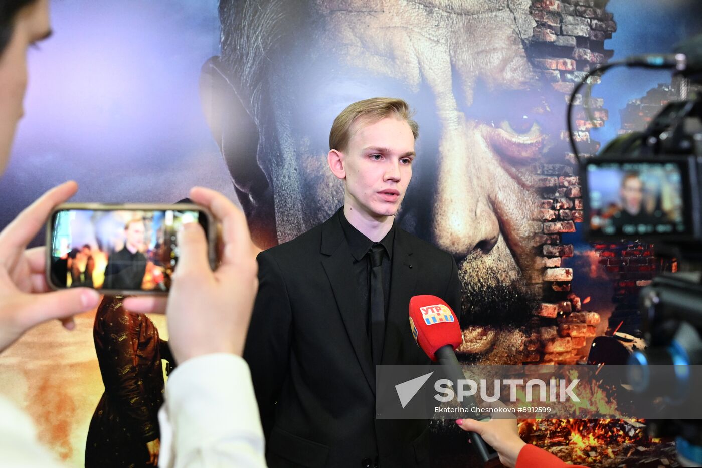 Russia Film Not on Active List Premiere