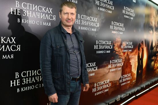 Russia Film Not on Active List Premiere
