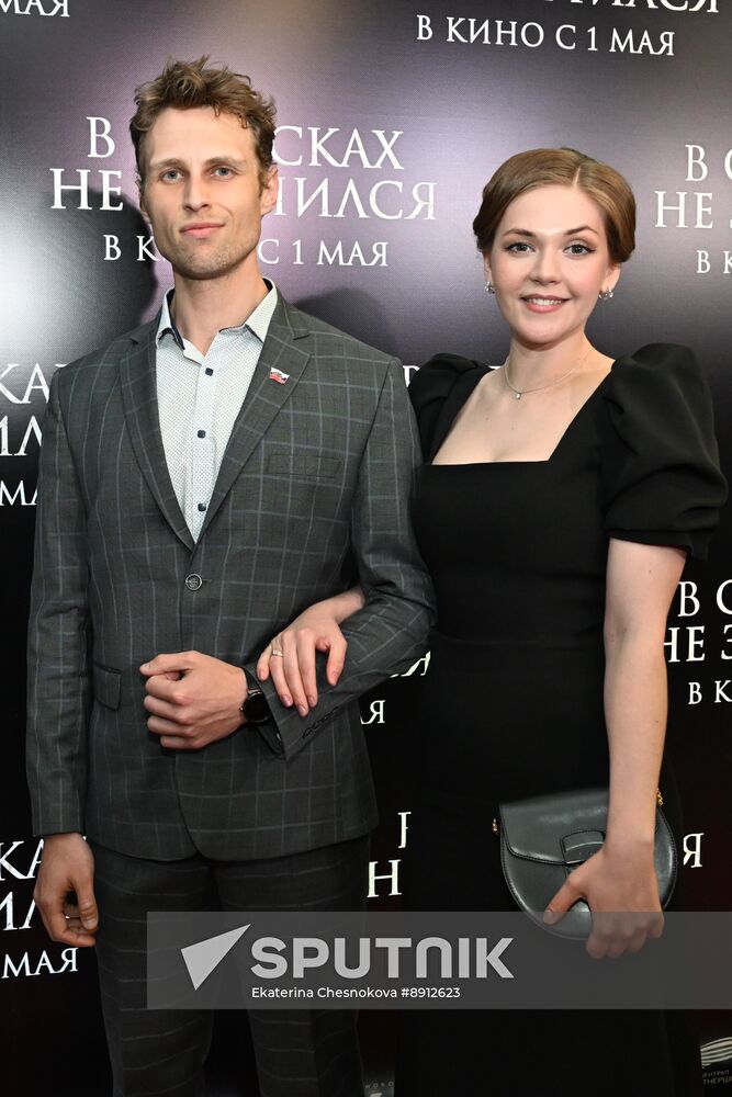 Russia Film Not on Active List Premiere