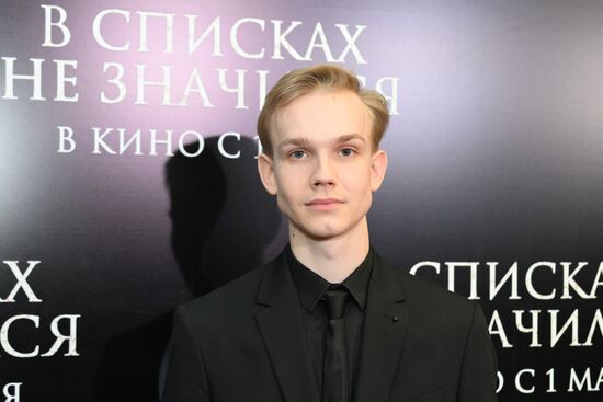 Russia Film Not on Active List Premiere