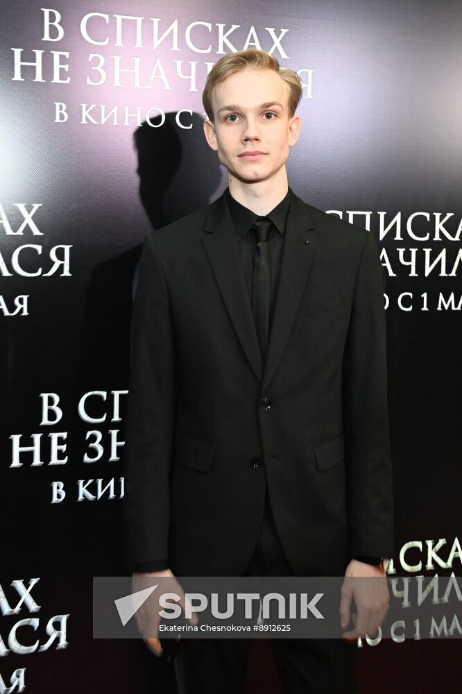 Russia Film Not on Active List Premiere