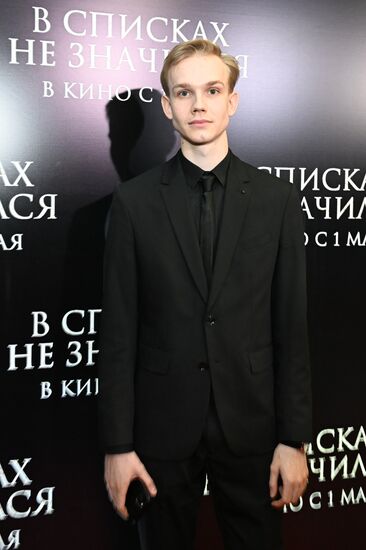 Russia Film Not on Active List Premiere