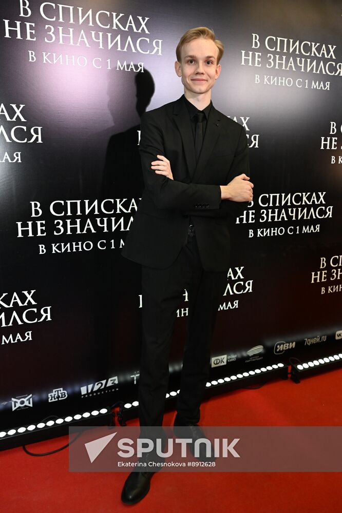 Russia Film Not on Active List Premiere