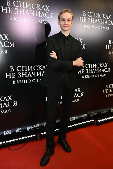Russia Film Not on Active List Premiere