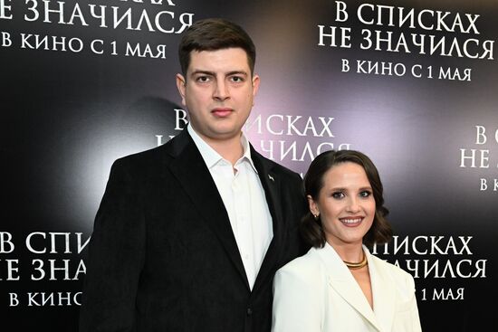 Russia Film Not on Active List Premiere