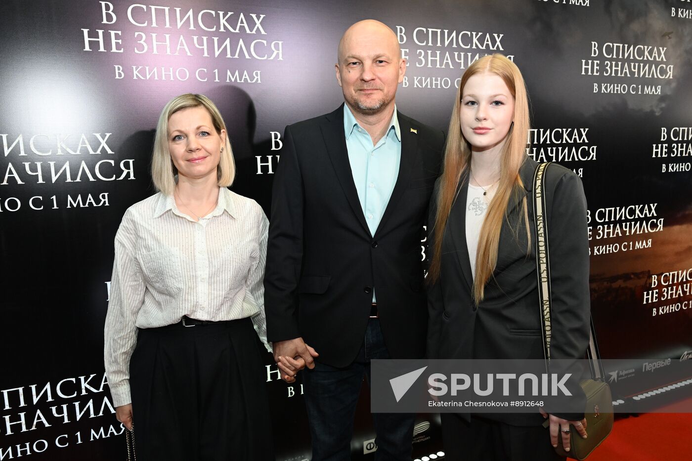 Russia Film Not on Active List Premiere