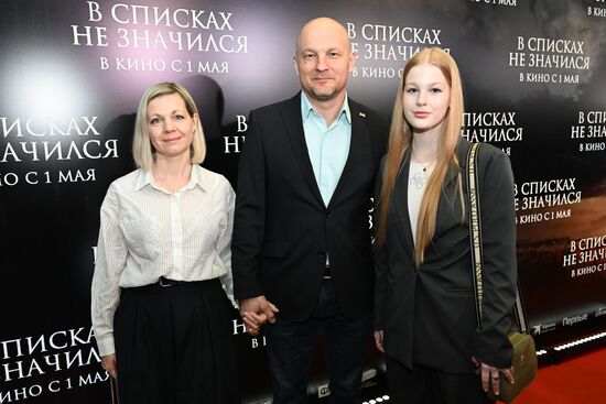 Russia Film Not on Active List Premiere