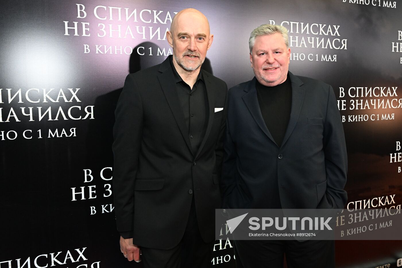 Russia Film Not on Active List Premiere