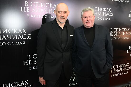 Russia Film Not on Active List Premiere