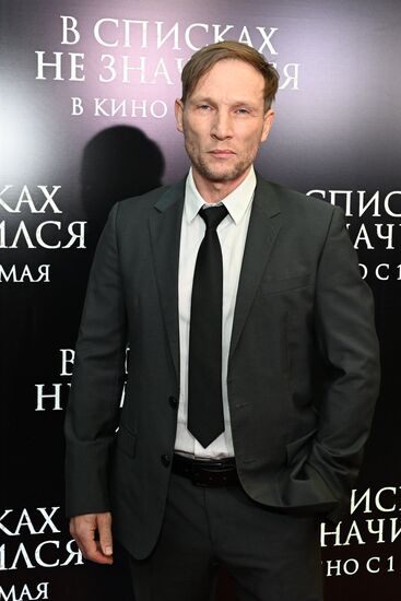 Russia Film Not on Active List Premiere